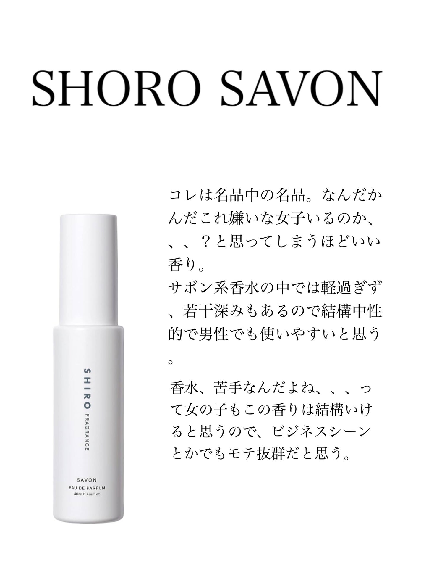 ブラックムスク オードトワレ/THE BODY SHOP/香水を使ったクチコミ(6枚目)