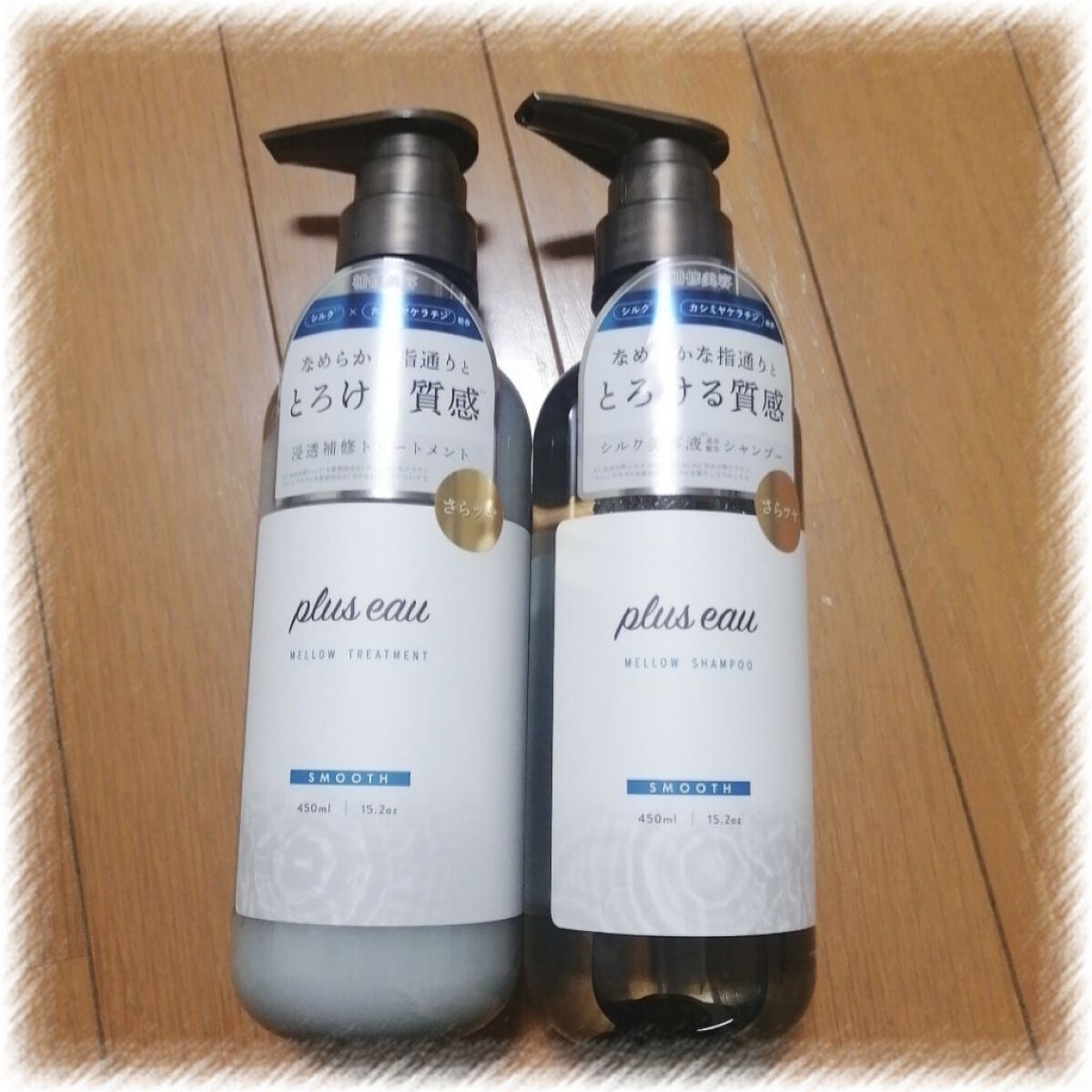 メロウシャンプー/メロウトリートメント/plus eau/市販シャンプーを使ったクチコミ（2枚目）