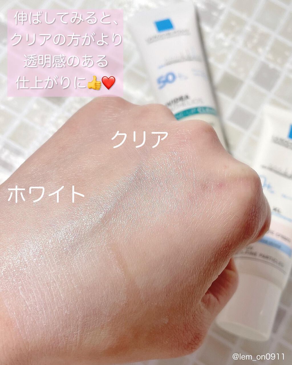 UVイデア XL プロテクショントーンアップ/ラ ロッシュ ポゼ/日焼け止めクリームを使ったクチコミ（3枚目）