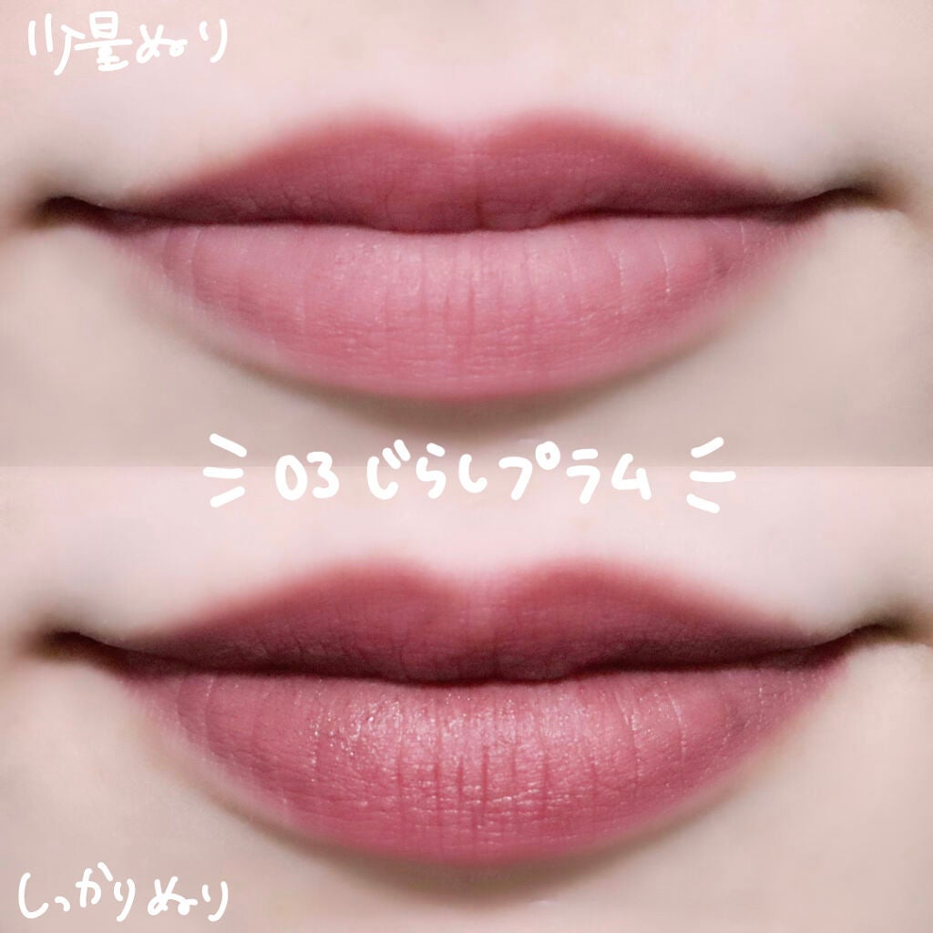 むっちリップ/b idol/口紅を使ったクチコミ(9枚目)