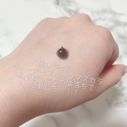 ビオレ おうちdeエステ メイク落とし マッサージブラックジェル/ビオレ/クレンジングジェルを使ったクチコミ(2枚目)