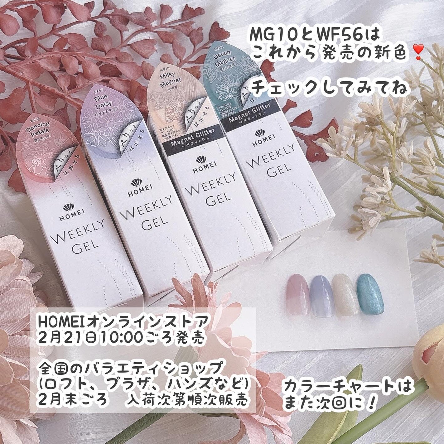 ネイルシール/セリア/ネイルシールを使ったクチコミ(8枚目)