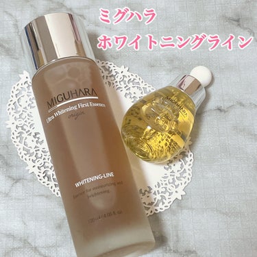 Ultra Whitening First Essence/MIGUHARA/ブースター・導入液を使ったクチコミ（1枚目）