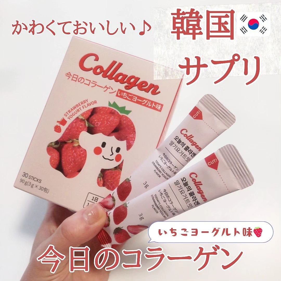 今日のコラーゲン/Hello Beauty/美容サプリメントを使ったクチコミ(1枚目)