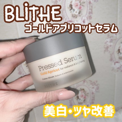 Pressed Serum Gold Apricot/BLITHE/美容液を使ったクチコミ(1枚目)