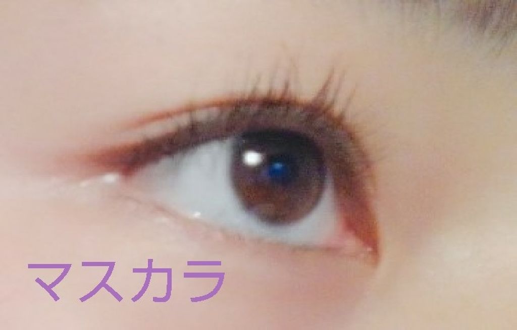 ロング&カールマスカラ アドバンストフィルム/ヒロインメイク/マスカラを使ったクチコミ(4枚目)