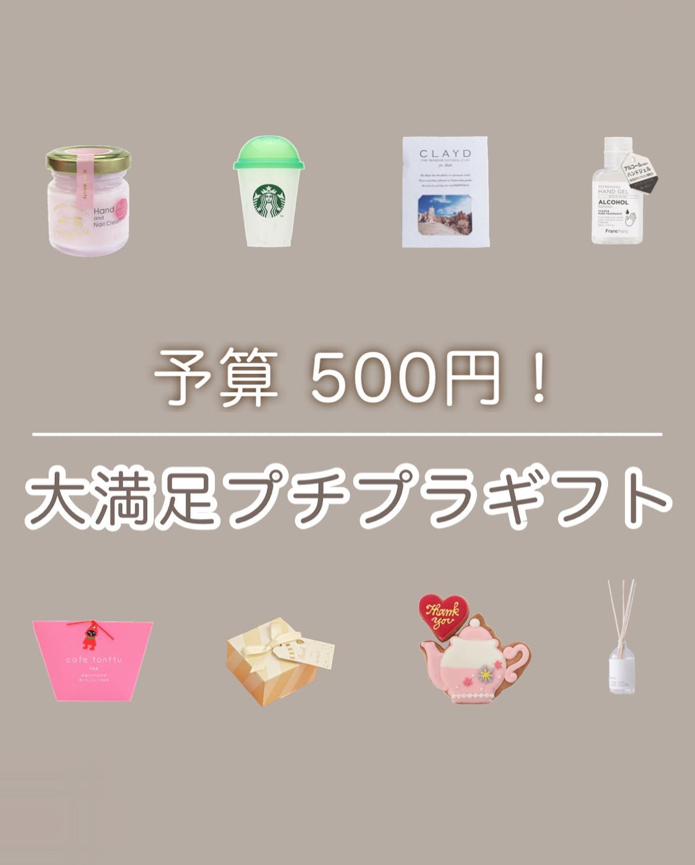 コンフィチュールハンド&ネイルクリーム/スウィーツメゾン/ハンドクリームを使ったクチコミ(1枚目)