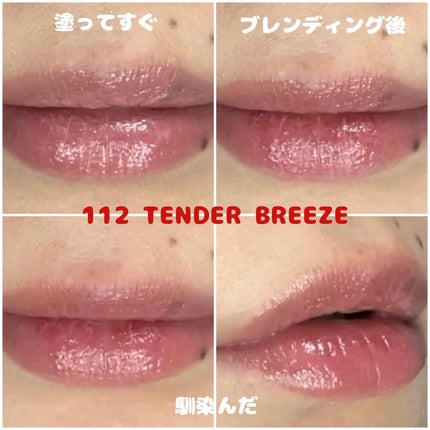 ã®ã©ãð on LIPS ããšã¯ãã«ãã°ããŒã€ãã£ã³ããã©ãããã¯ã€ã112TENDERB..ãïŒ7æç®ïŒ