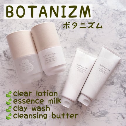 クレイウォッシュ/ボタニズム /洗顔フォームを使ったクチコミ(1枚目)