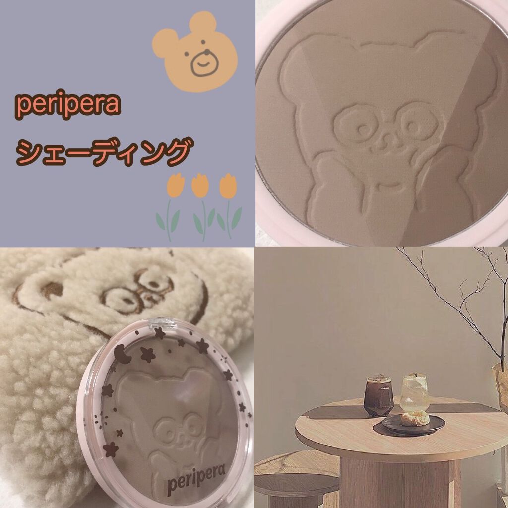 インクブイシェーディング/PERIPERA/シェーディングを使ったクチコミ（1枚目）