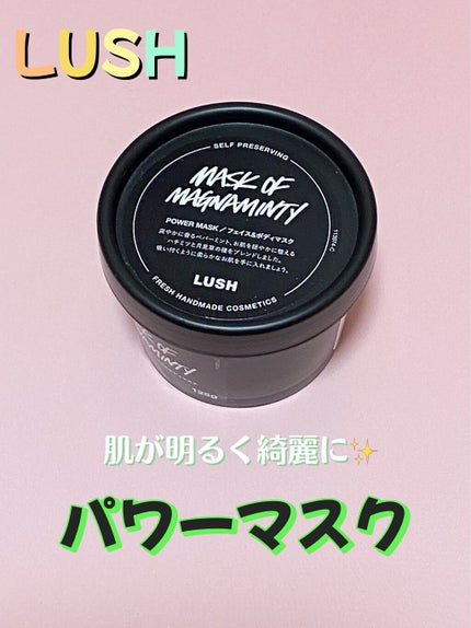 パワーマスク/ラッシュ/洗い流すパック・マスクを使ったクチコミ(1枚目)