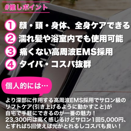 スカルプ電気ブラシ/アンファー(スカルプD)/美顔器・マッサージを使ったクチコミ(7枚目)