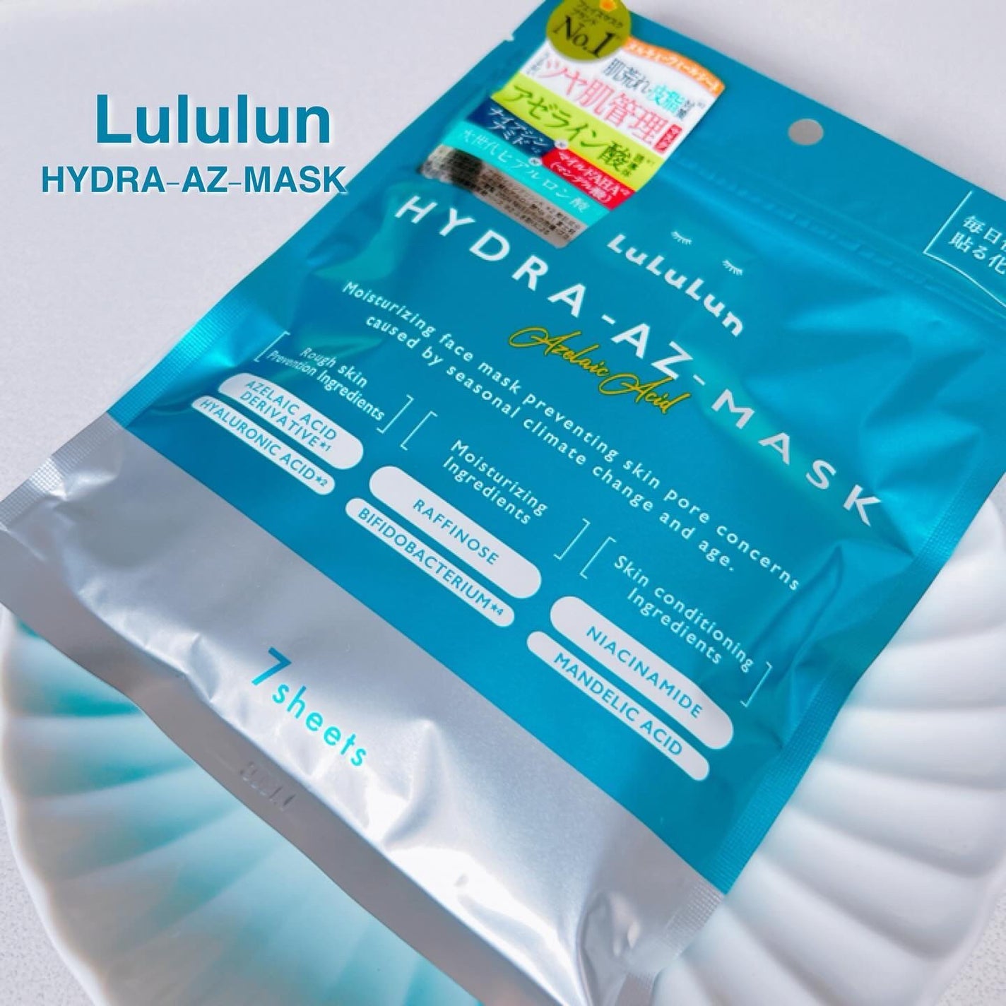ルルルン ハイドラ AZ マスク/ルルルン/シートマスク・パックを使ったクチコミ(1枚目)