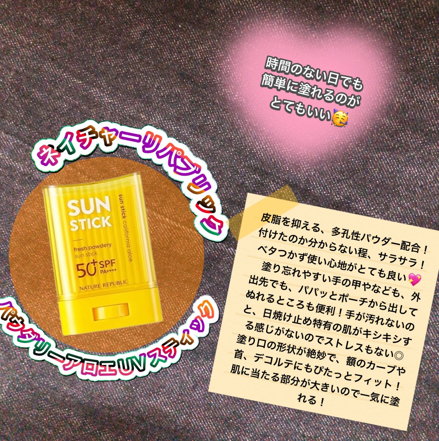 3番 うるツヤ発酵トナー/numbuzin/化粧水を使ったクチコミ(4枚目)