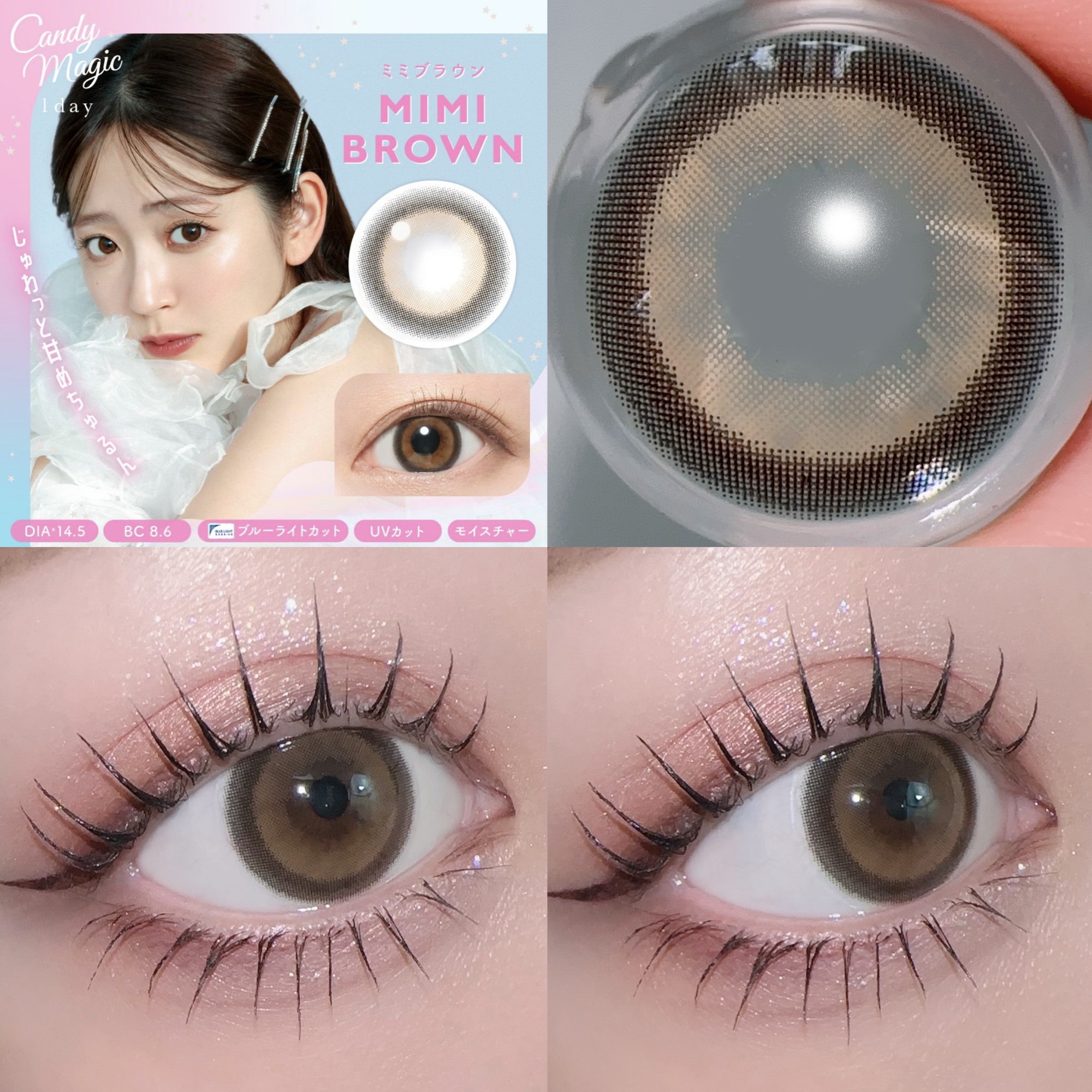 ラルム シリコーンハイドロゲル ダブルモイストUV ワンデー アイスグレーブラウン/LARME/カラーコンタクトレンズを使ったクチコミ（2枚目）