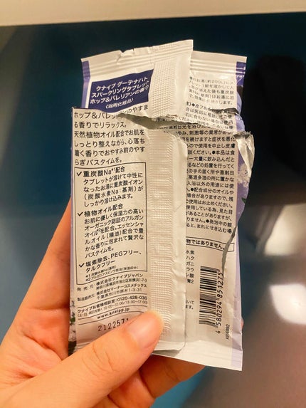 クナイプ グーテナハト スパークリングタブレット ホップ&バレリアンの香り/クナイプ/炭酸系入浴剤を使ったクチコミ(2枚目)