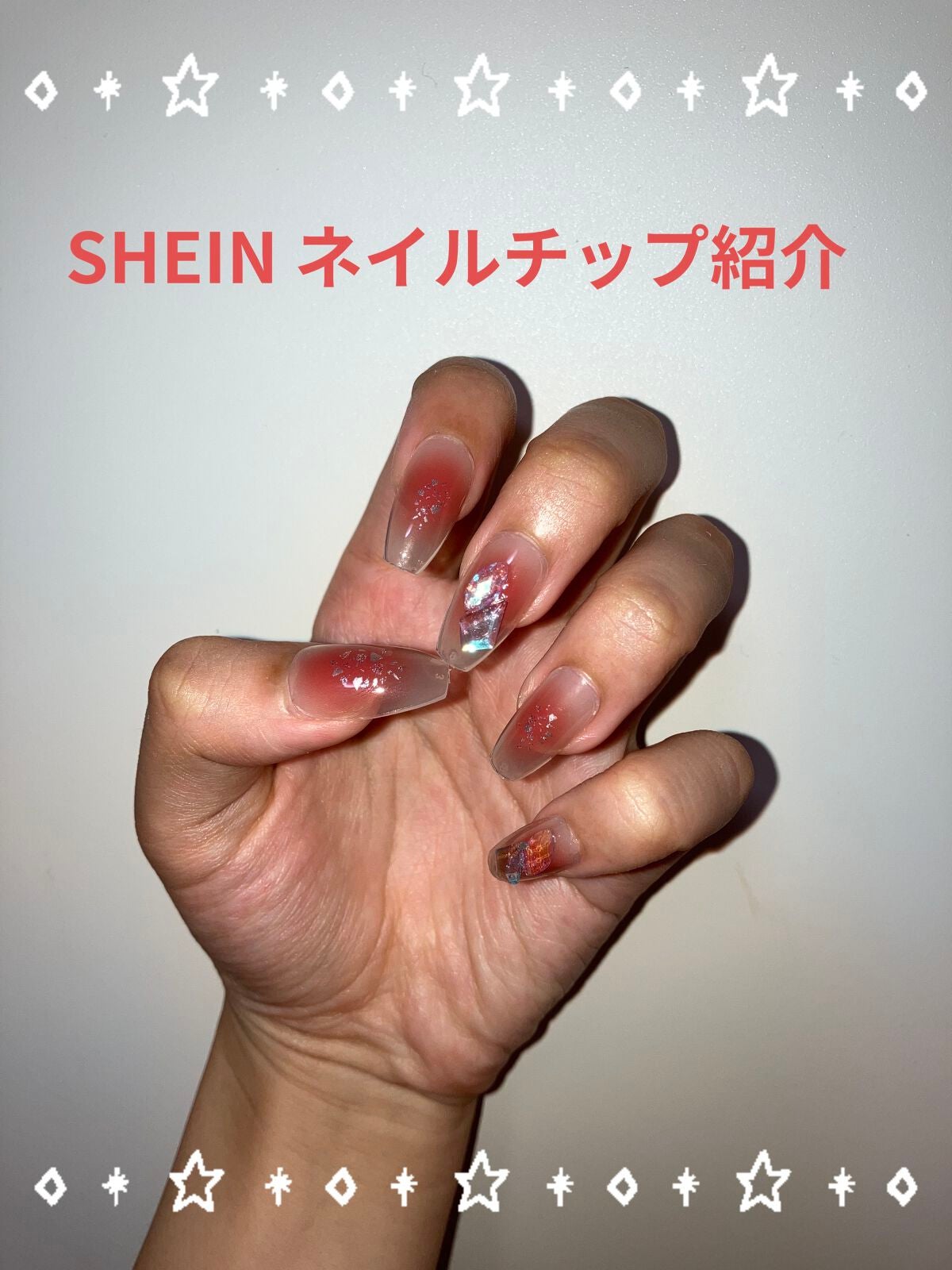 ネイルチップ/SHEIN/ネイルチップ・パーツを使ったクチコミ(1枚目)
