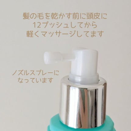 モイストカーム モイスチュアローション/オージュア/頭皮ローションを使ったクチコミ(2枚目)