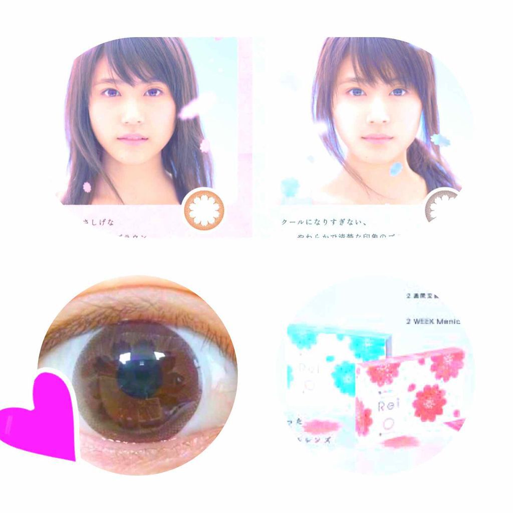 ロート ワンデー エマーブル/エマーブル/ワンデー(1DAY)カラコンを使ったクチコミ(2枚目)