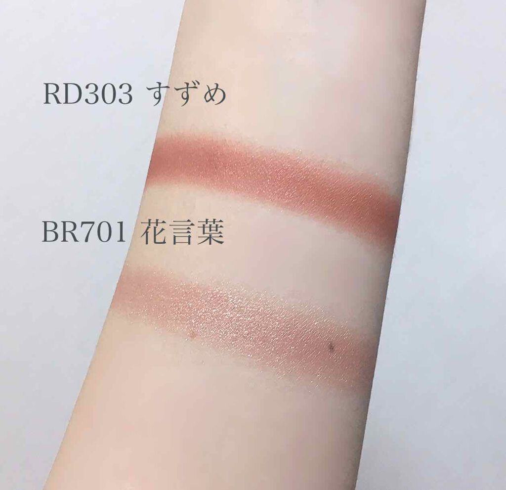 シャドーカスタマイズ/MAJOLICA MAJORCA/単色アイシャドウを使ったクチコミ(2枚目)