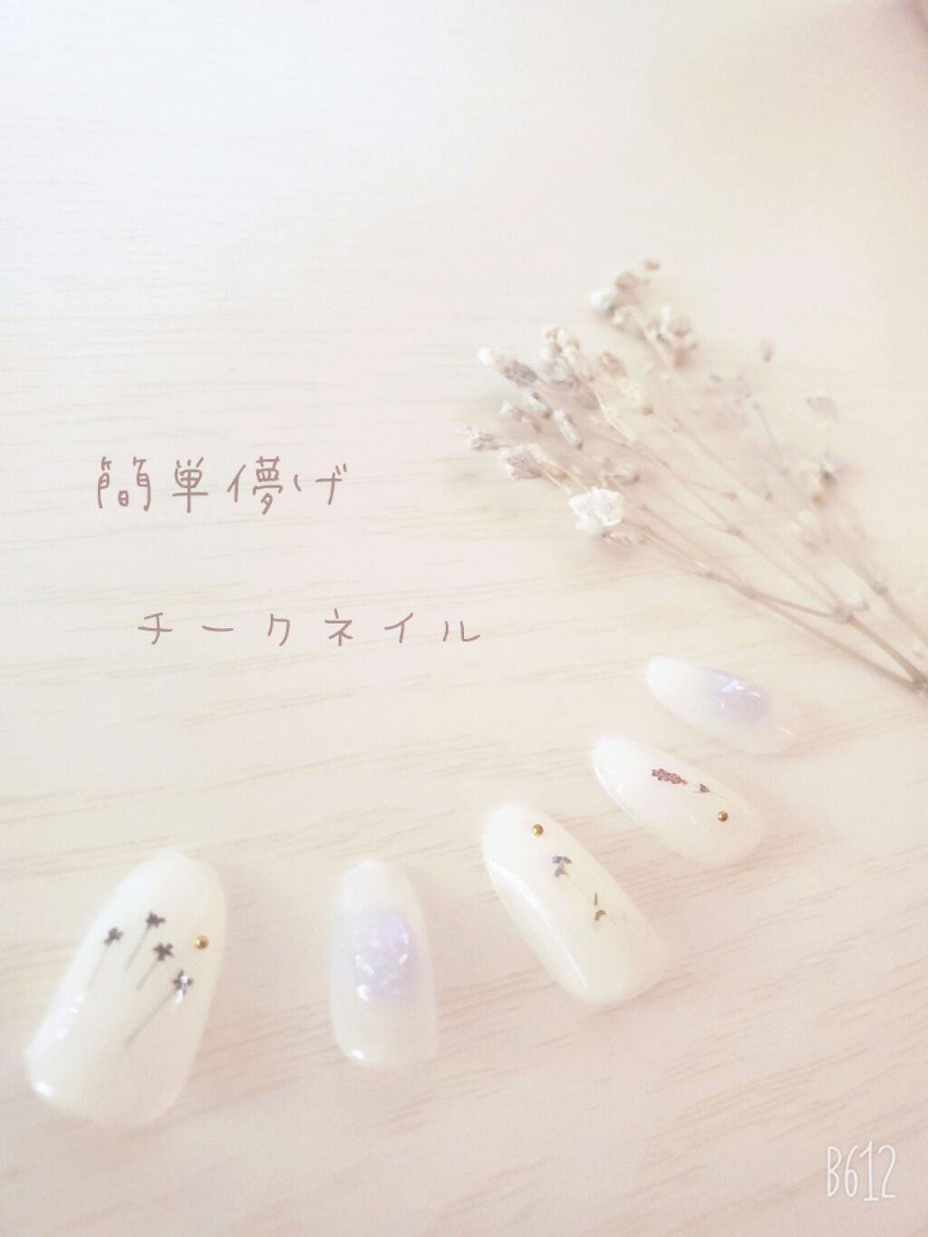 カラフルネイルズ/キャンメイク/マニキュアを使ったクチコミ（1枚目）