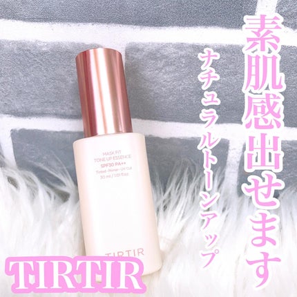 マスクフィットトーンアップエッセンス/TIRTIR(ティルティル)/化粧下地を使ったクチコミ(1枚目)