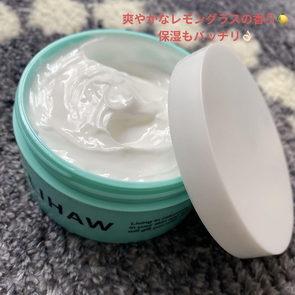  ディープモイスチャークリーム/LIHAW/フェイスクリームを使ったクチコミ（1枚目）