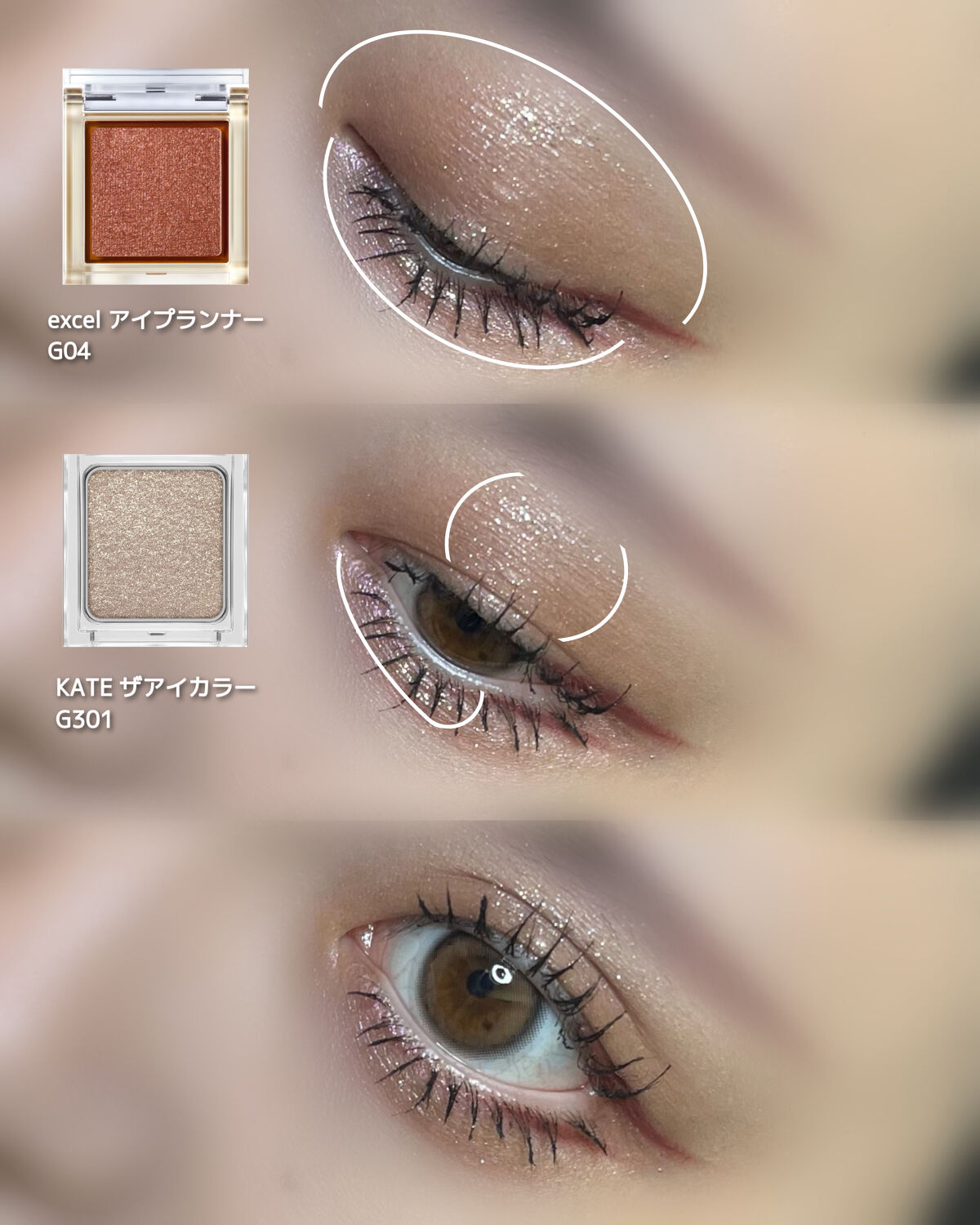 ケイト ザ アイカラー Ｇ301（Web限定）/KATE/単色アイシャドウを使ったクチコミ（2枚目）