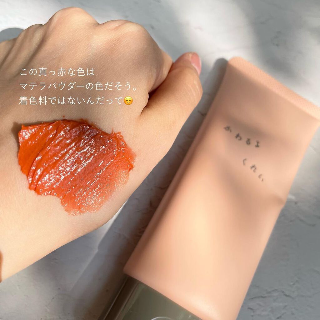 かわるよくれい/ファンファレ/洗顔フォームを使ったクチコミ（3枚目）