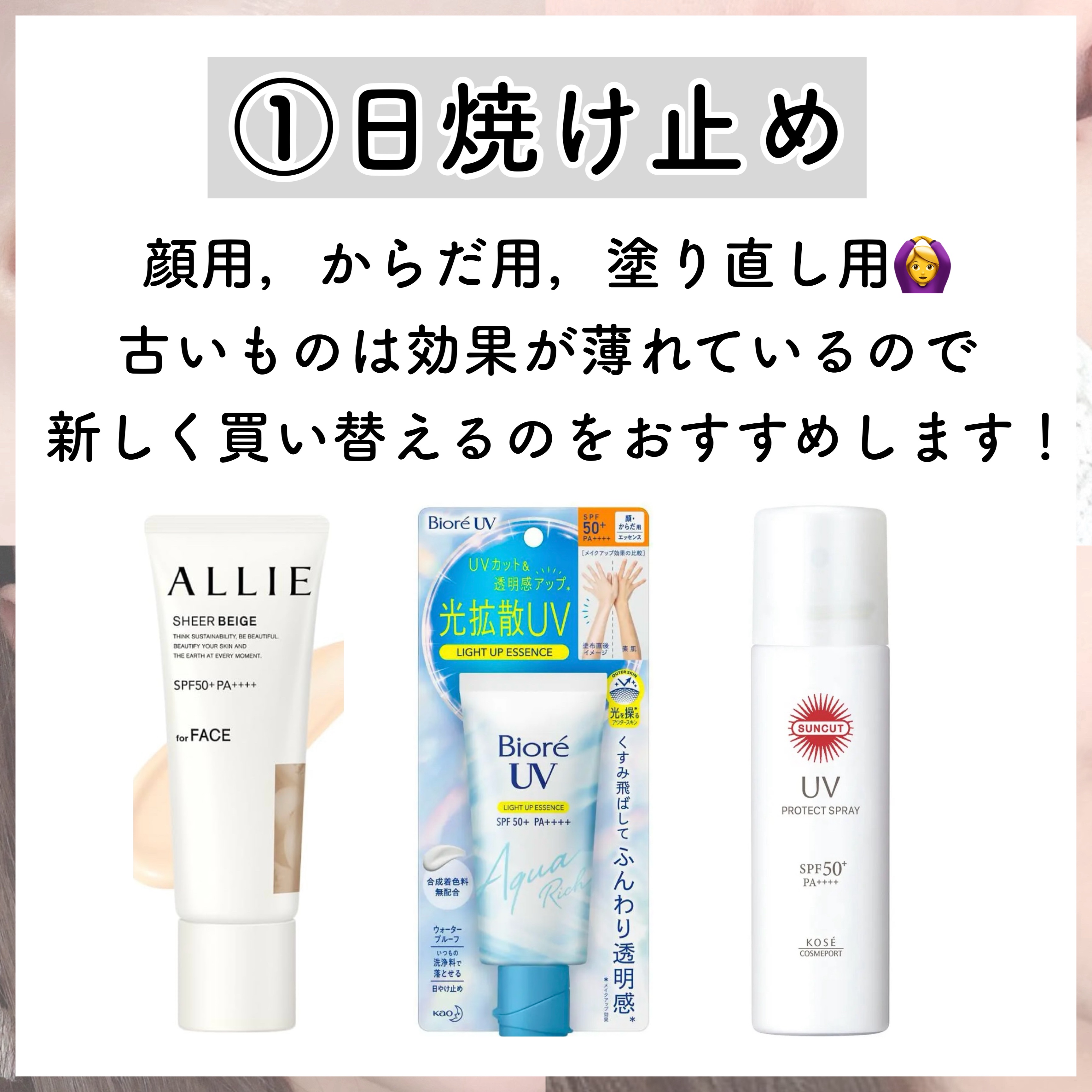 ニベア モイスチャーリップ ウォータータイプ 無香料/ニベア/リップクリームを使ったクチコミ（1枚目）