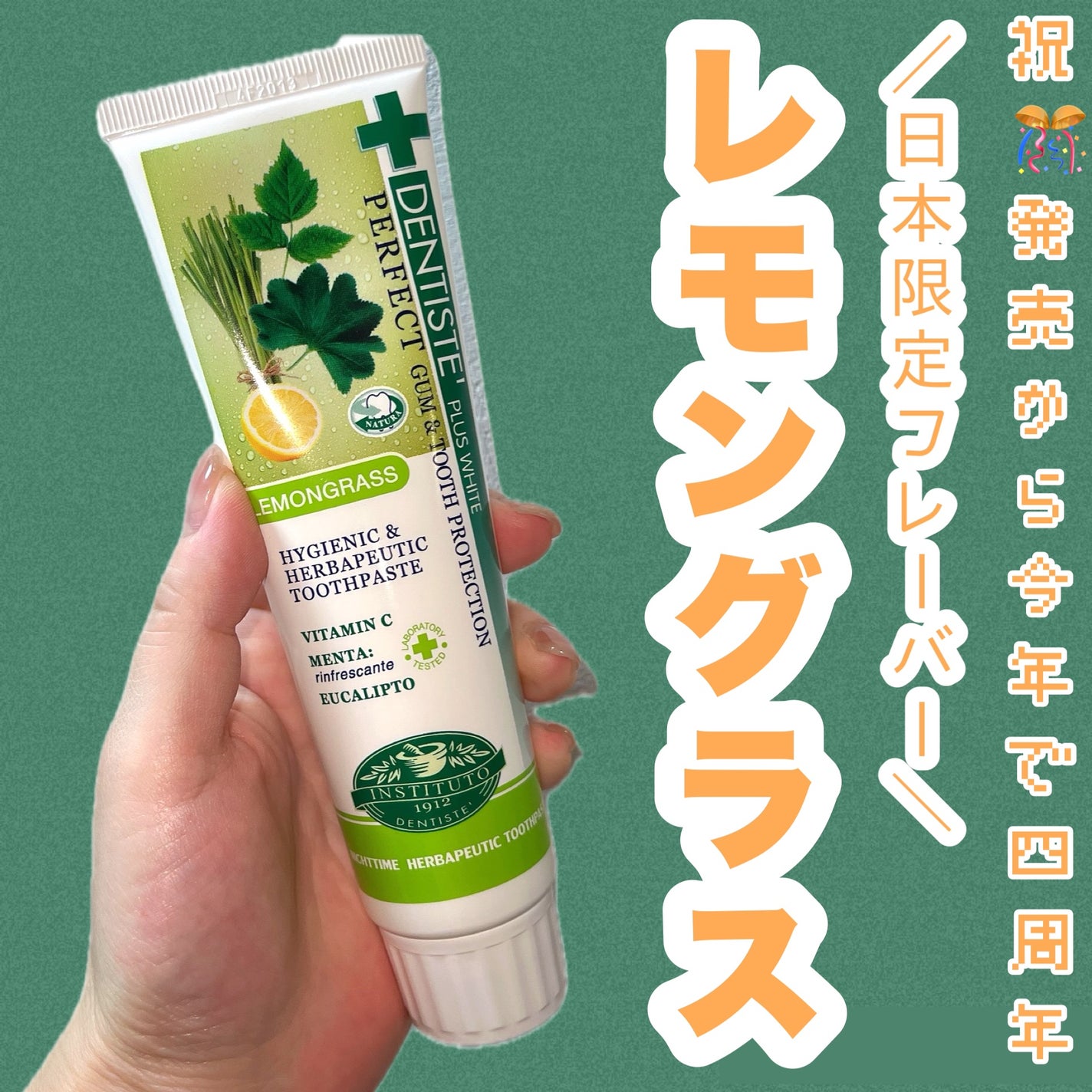 デンティス チューブタイプ/デンティス/歯磨き粉を使ったクチコミ(1枚目)