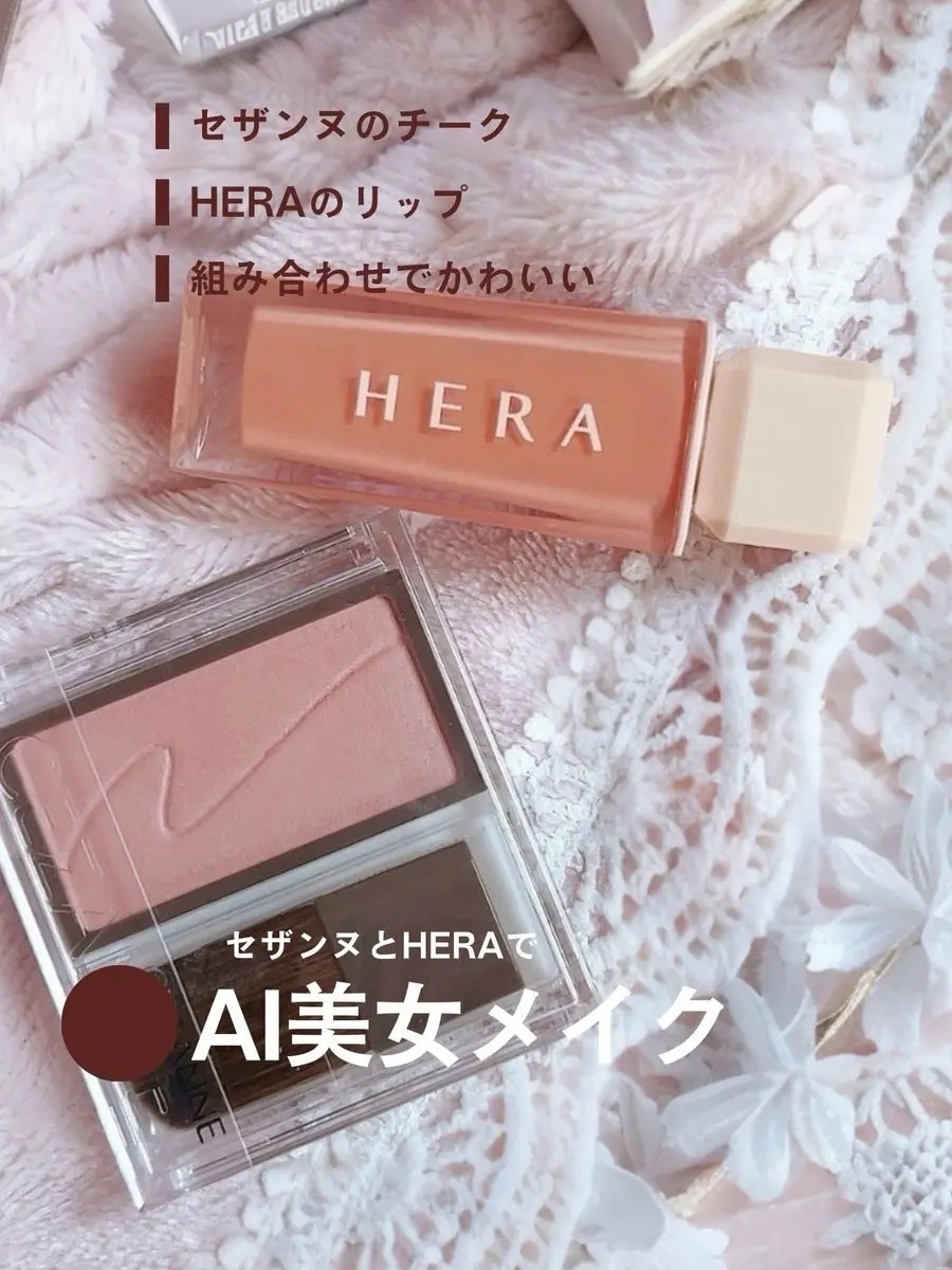 センシュアルスパイシーヌードグロス/HERA/リップグロスを使ったクチコミ（1枚目）