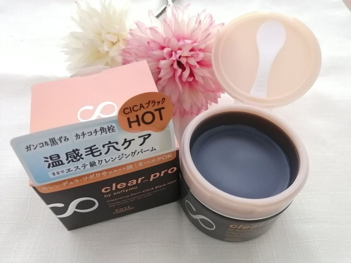 ソフティモ クリアプロ クレンジングバーム CICAブラック ホット/ソフティモ/クレンジングバームを使ったクチコミ(1枚目)