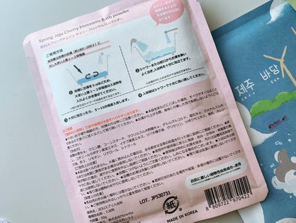 を使ったクチコミ(2枚目)