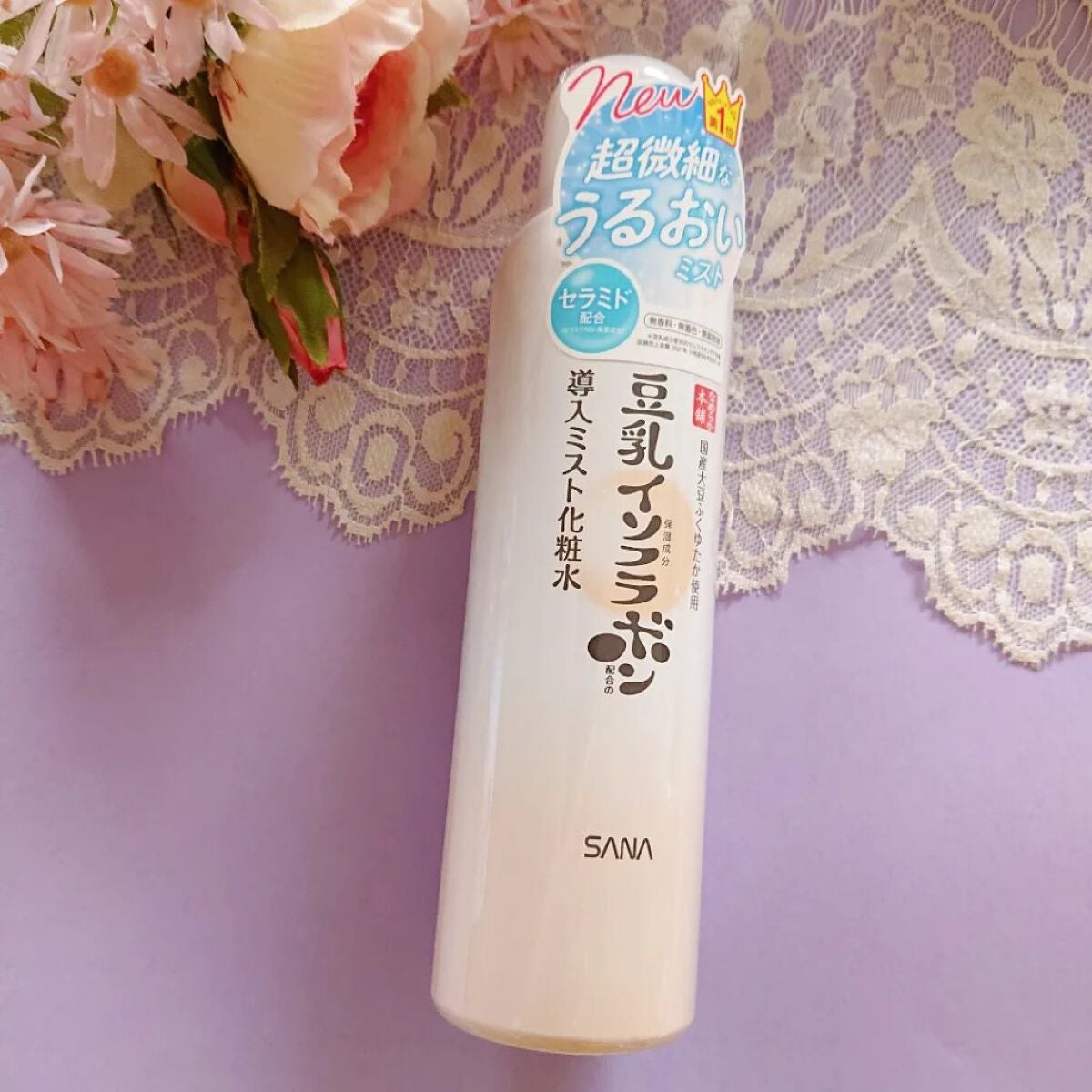 なめらか本舗 マイクロミスト化粧水 NC/なめらか本舗/ミスト状化粧水を使ったクチコミ(5枚目)