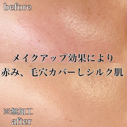 ブルームインカバーフィットクッション/rom&nd/クッションファンデーションを使ったクチコミ(5枚目)