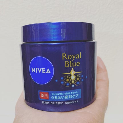 ニベア ロイヤルブルーボディクリーム うるおい密封ケア/ニベア/ボディクリームを使ったクチコミ(5枚目)
