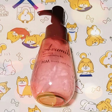 アルミック ヘアミルク〈ヘアトリートメント〉
洗い流さないタイプ
100ml メーカー希望小売価格2600円


LIPS内で口コミを見かけ、気になったので購入してみました。
ヘアオイルの方も買いました