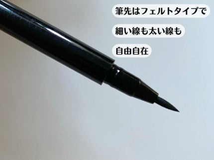 セリア MP リキッドシャープライナーのクチコミ「【100円だけど馬鹿にできない】
セリア MP リキッドシャープライナー
100円 ブラック.....」(3枚目)