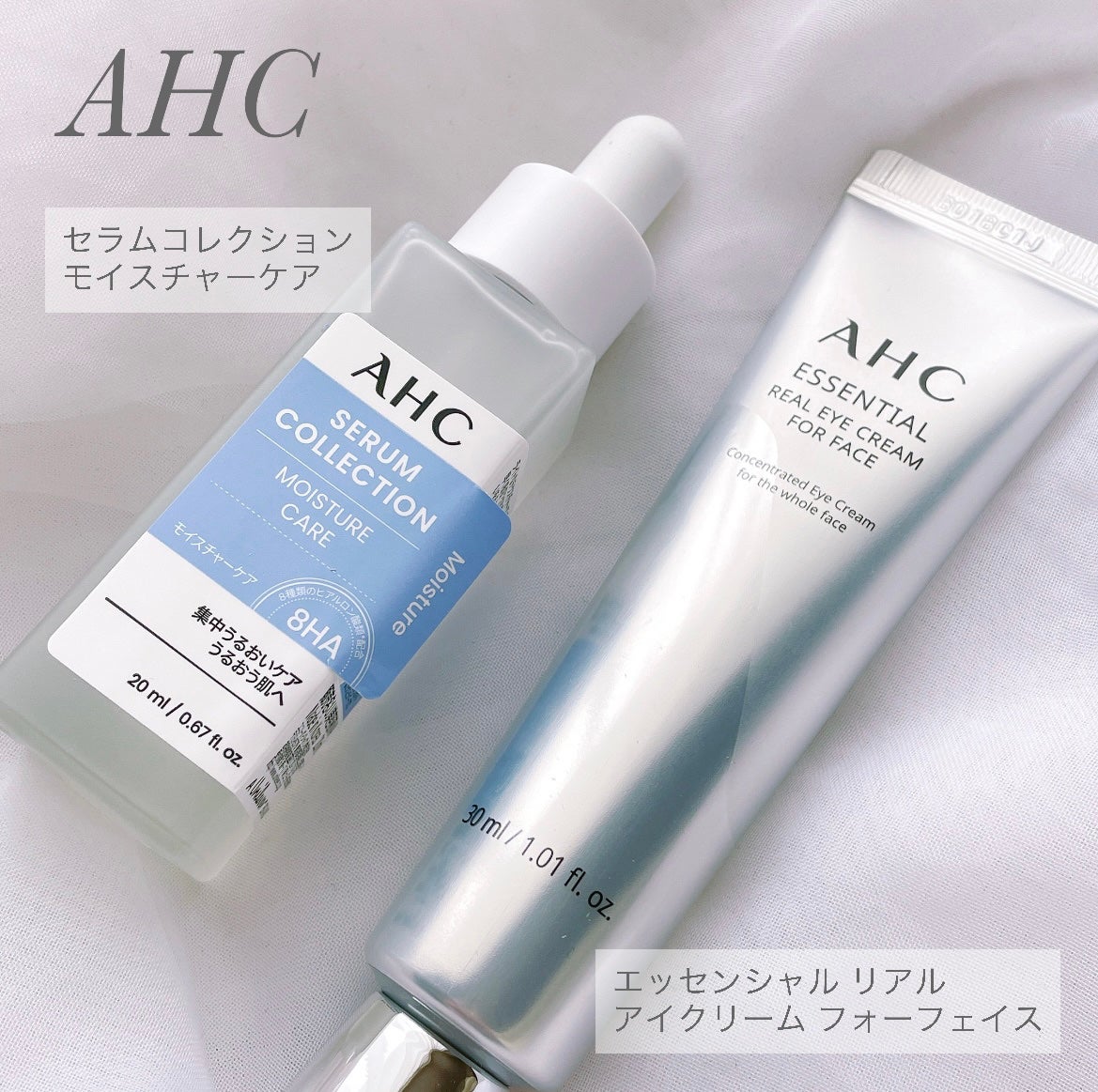アイクリーム/AHC/アイケア・アイクリームを使ったクチコミ(1枚目)