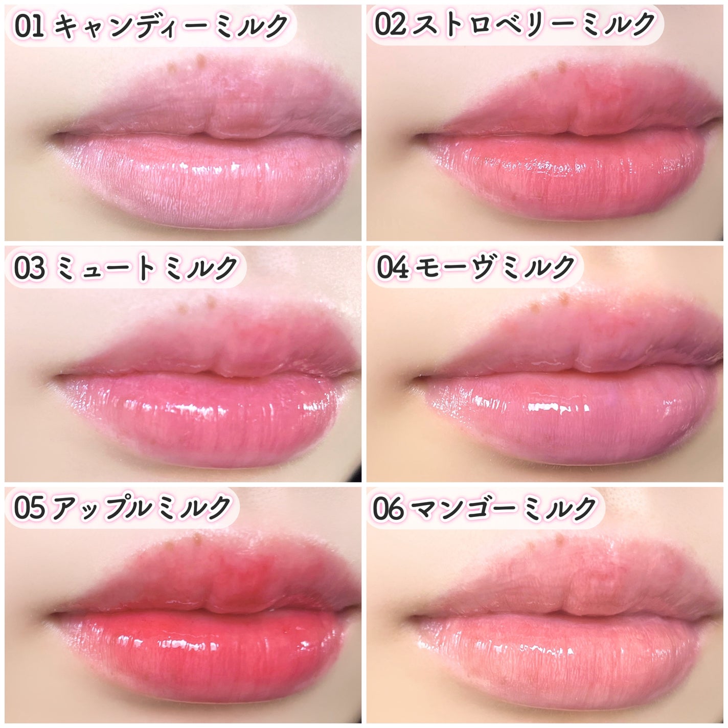 ミルクハートティントリップアンドチーク/Merrymonde/リップティントを使ったクチコミ(4枚目)