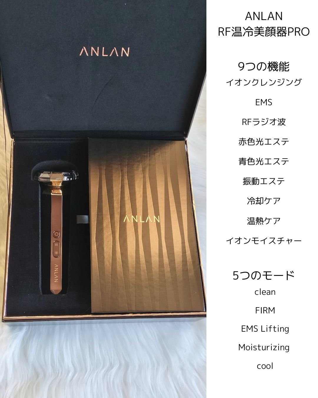 RF温冷美顔器PRO/ANLAN/美顔器・マッサージを使ったクチコミ（2枚目）