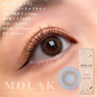 MOLAK 1day/MOLAK/ワンデー（１DAY）カラコンを使ったクチコミ（4枚目）