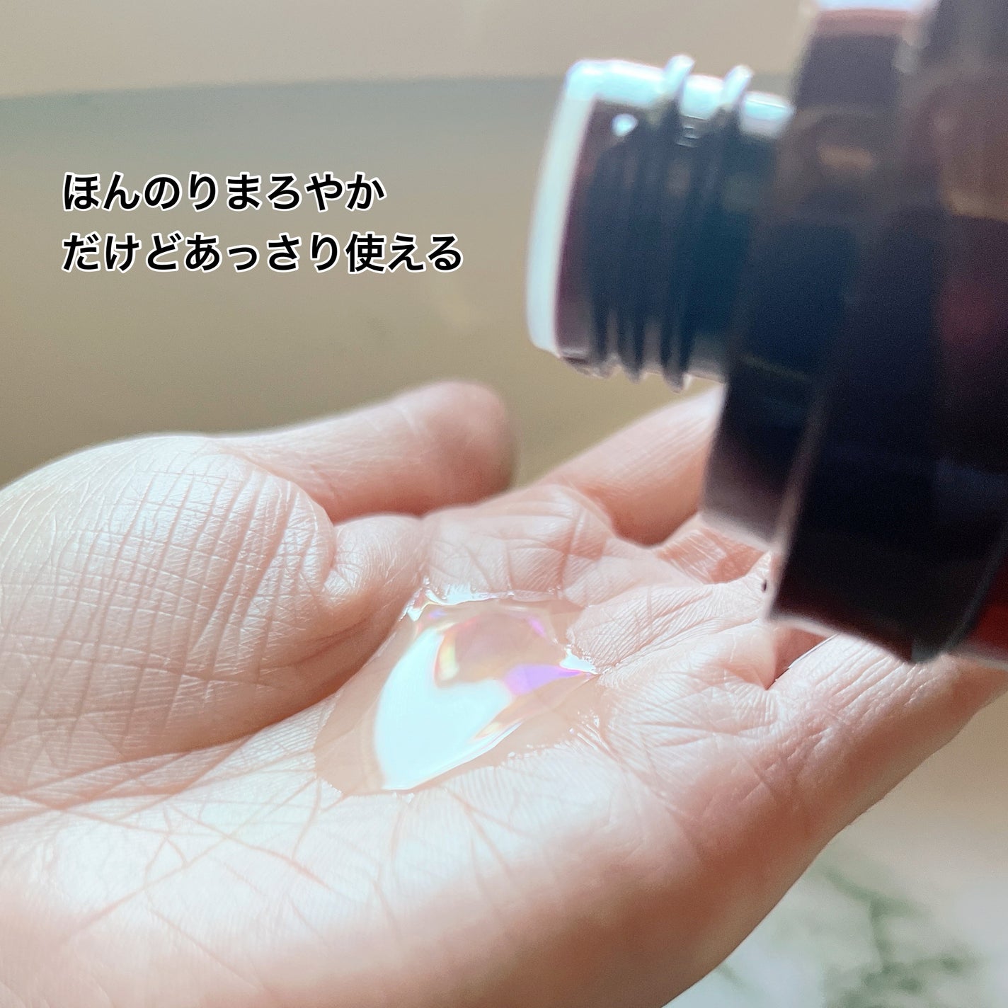 オイデルミン エッセンスローション/SHISEIDO/化粧水を使ったクチコミ(3枚目)