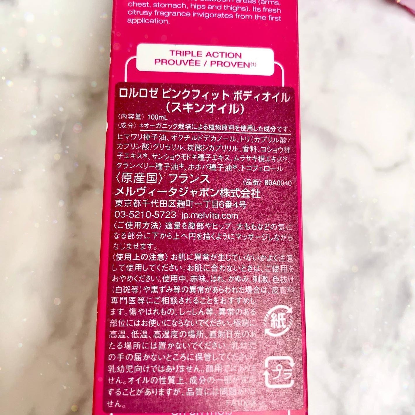 ロルロゼ ピンクフィット ボディオイル/Melvita/ボディオイルを使ったクチコミ(4枚目)