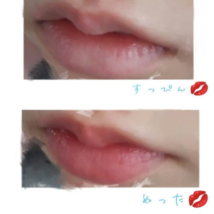 ジューシーラスティングティント/rom&nd/リップティントを使ったクチコミ(2枚目)