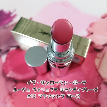 ルージュ ヴォリュプテ キャンディグレーズ /YVES SAINT LAURENT BEAUTE/口紅を使ったクチコミ（4枚目）