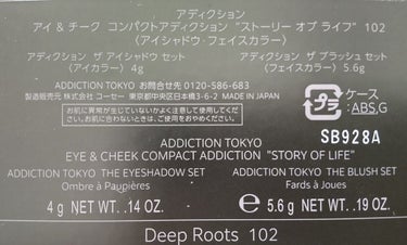 アイ ＆ チーク コンパクトアディクション “ストーリー オブ ライフ” 102 Deep Roots/ADDICTION/アイシャドウパレットを使ったクチコミ（3枚目）