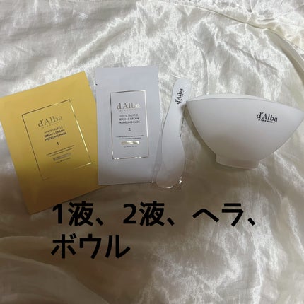 WHITE TRUFFLE SERUM & CREAM MODELING MASK/ダルバ/その他スキンケアを使ったクチコミ(3枚目)