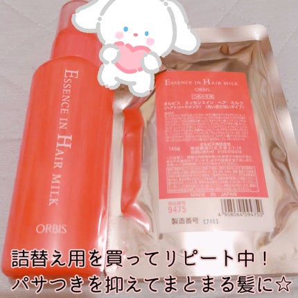 ãšãã»ã³ã¹ã€ã³ãã¢ãã«ã¯/ãªã«ãã¹/ãã¢ãã«ã¯ã䜿ã£ãã¯ãã³ãïŒ1æç®ïŒ